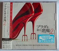 Компакт-диск Ost / The devil wears prada (various artists) (Jewel)(1CD)