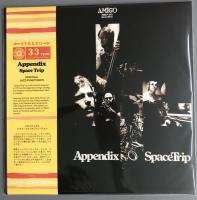 Виниловая пластинка Appendix / Space Trip (1LP)