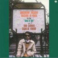 Виниловая пластинка Masahiko Togashi / Song Of Soil (1LP)