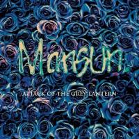 Виниловая пластинка Mansun / Attack Of The Grey Lantern (1LP)