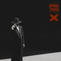 Компакт-диск Мумий Тролль / Восток Х Северозапад (Deluxe Edition)(CD)