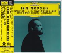 Компакт-диск Andris Nelsons / Shostakovich: Symphonies Nos.1, 14 & 15, Chamber Symphony In C Minor (UHQ) (Jewel, Japan, UHQ-CD) (2CD)