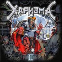 Компакт-диск Харизма / II (CD)