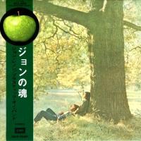Компакт-диск John Lennon & Plastic Ono Band / John Lennon & Plastic Ono Band (Mini LP CD)