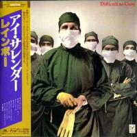 Компакт-диск Rainbow / Difficult To Cure (Mini LP CD)