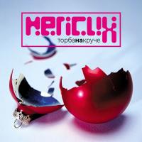 Виниловая пластинка ТОРБА-НА-КРУЧЕ /  Непсих (Red Vinyl) (LP+CD)