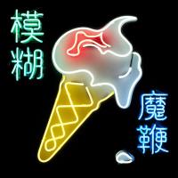 Виниловая пластинка Blur / The Magic Whip (2LP)