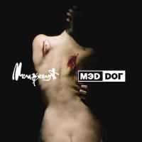 Компакт-диск Mad Dog / Меланхолия (CD)