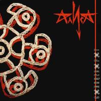 Компакт-диск Алиса / Солнцеворот (CD)