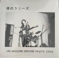 Виниловая пластинка Les Rallizes Denudes / France Demos (1LP)