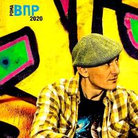 Виниловая пластинка Рома ВПР / 2020