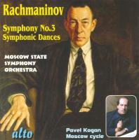 Компакт-диск Pavel Kogan / Rachmaninov: Symphony No.3, Symphonic Dances (1CD)