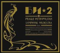 Компакт-диск Би-2 / Би-2 & Prague Metropolitan Symphonic Orchestra (CD)