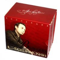 Компакт-диск Валерий Ободзинский / Коллекция (7CD)