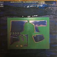 Виниловая пластинка MONK / MONK IN TOKYO (2LP)
