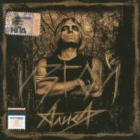 Компакт-диск Алиса / Изгой (CD)