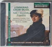Компакт-диск Grigori Sandler & Leningrad Radio & TV Choir / Leningrad Choral Music (1CD)