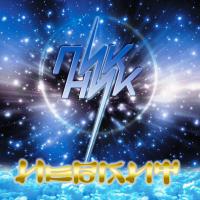 Виниловая пластинка Пикник / Иероглиф (LP)