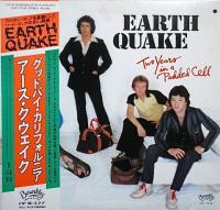 Виниловая пластинка QUAKE EARTH / TWO YEARS IN A PADDED CELL (1LP)