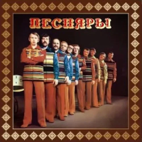 Виниловая пластинка Песняры / Ii (1LP)