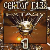 Компакт-диск Сектор Газа / Extasy 1 (CD)