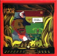 Компакт-диск Аквариум / Dub In Aquarium. Bonus Game (CD)