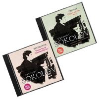 Компакт-диск Сборник / Grigory Sokolov (2CD)