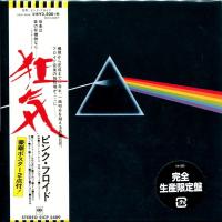 Компакт-диск Pink Floyd / The Dark Side Of The Moon (Mini LP CD)