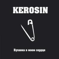 Компакт-диск Kerosin / Булавка В Моем Сердце (CD)