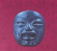 Компакт-диск Tequilajazzz / Абориген (CD)