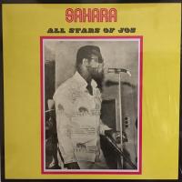 Виниловая пластинка Sahara All Star Band Jos / Sahara All Star Band Jos (LP)