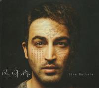 Виниловая пластинка SIANE BATHAIE / RAY OF HOPE (1LP)