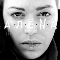 Виниловая пластинка Алена / Подумаю