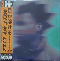 Виниловая пластинка Denzel Curry / Melt My Eyez See Your Future (1LP)