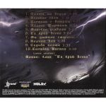 Компакт-диск Kaira / Колесо Фортуны (CD)