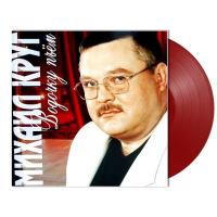 Виниловая пластинка КРУГ МИХАИЛ / Водочку Пьем (Red Vinyl) LP