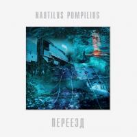 Виниловая пластинка Nautilus Pompilius / Переезд (LP)