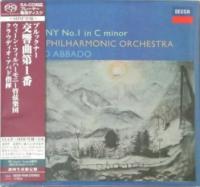 Компакт-диск Claudio Abbado / Bruckner: Symphony No.1 (Jewel, Japan) (1SACD)