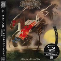 Компакт-диск Hawkwind / Hall Of The Mountain Grill (Mini LP CD)