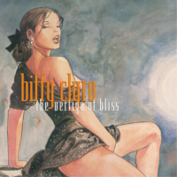 Виниловая пластинка Biffy Clyro / Vertigo Of Bliss (2LP)