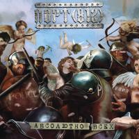 Компакт-диск Порт (812) / Абсолютно Всех (CD)