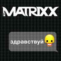 Компакт-диск The Matrixx / Здравствуй (CD)
