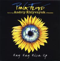 Виниловая пластинка PINK FLOYD / Hey Hey Rise Up (Single 7'') (LP)
