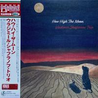 Виниловая пластинка Vladimir Shafranov / How High The Moon (Japan, Limited) (1LP)