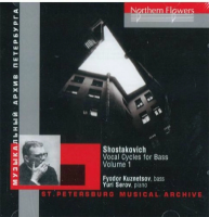 Компакт-диск Fyodor Kuznetsov & Yuri Serov / Shostakovich: Vocal Cycles For Bass Vol.1 (1CD)