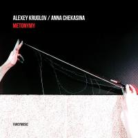 Компакт-диск Alexey Kruglov, Anna Chekasina / Metonymy (CD)