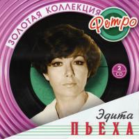 Компакт-диск Эдита Пьеха / Золотая Коллекция Ретро (2CD)