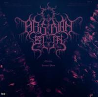 Виниловая пластинка Obsidian Sun / Burning Obsidian Sun (1LP)