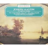Компакт-диск The Moscow Chamber Orchestra / Joseph Haydn: Symphonies No. 44 In E Minor (Trauer), No 28 In A Major, No. 49 In F Minor (La Passione)(CD)