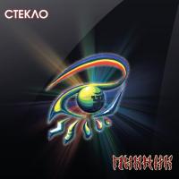 Виниловая пластинка Пикник / Стекло (LP)